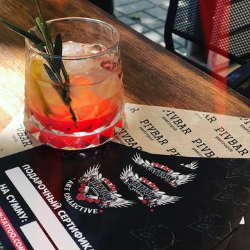Тату-салон в Бахмуте