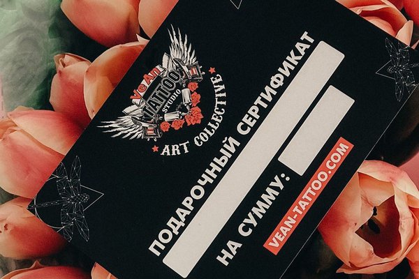 тату студия в Днепре